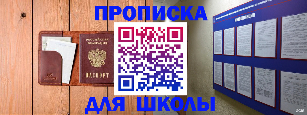 временная регистрация госуслуги в Архангельске